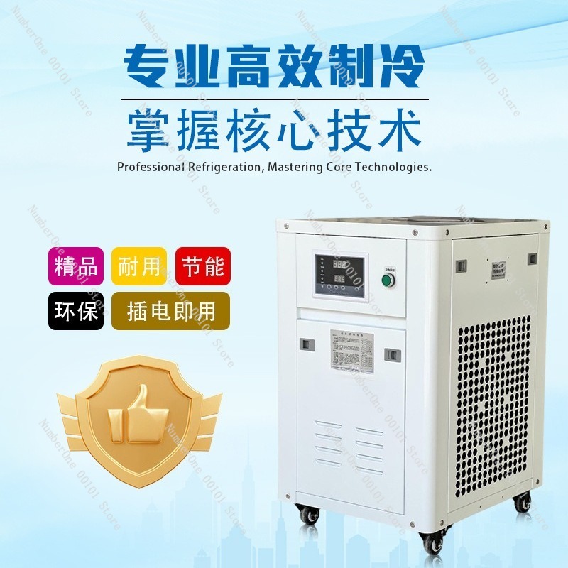 1HP Industrial Water Chiller S - Industrial Laser Printing review and price