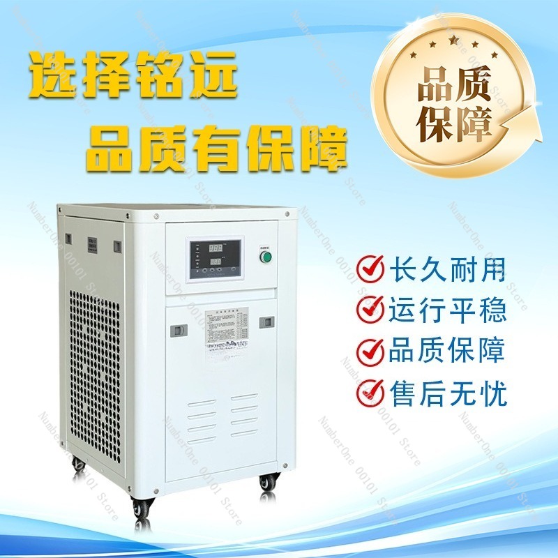 1HP Industrial Water Chiller S - Industrial Laser Printing review and price