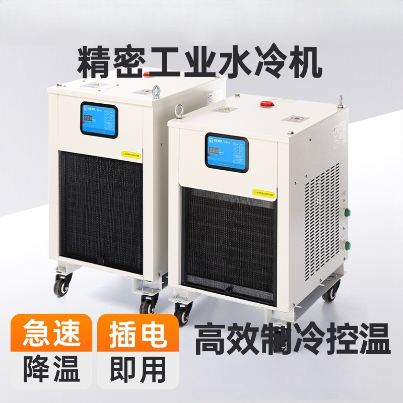 Industrial chiller Air-cooled  - Industrial Laser Printing review and price