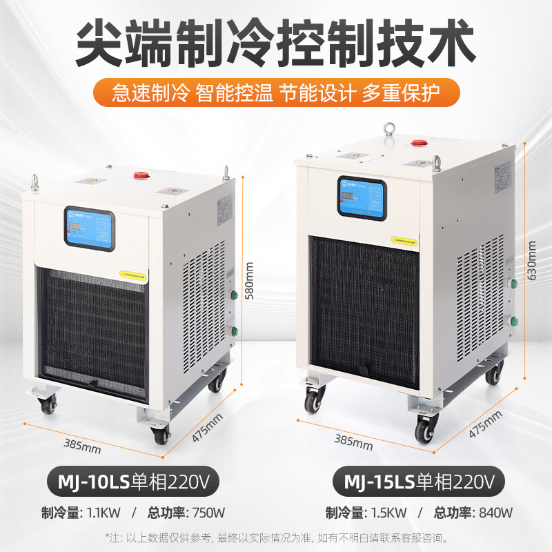 Industrial chiller Air-cooled  - Industrial Laser Printing review and price