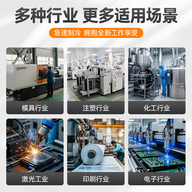Industrial chiller Air-cooled  - Industrial Laser Printing review and price