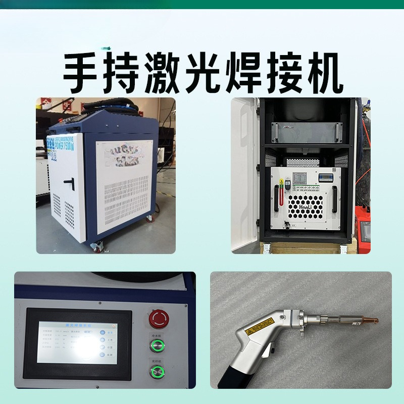 Small Laser Welding Machine In - Industrial Laser Welding Tool review and price