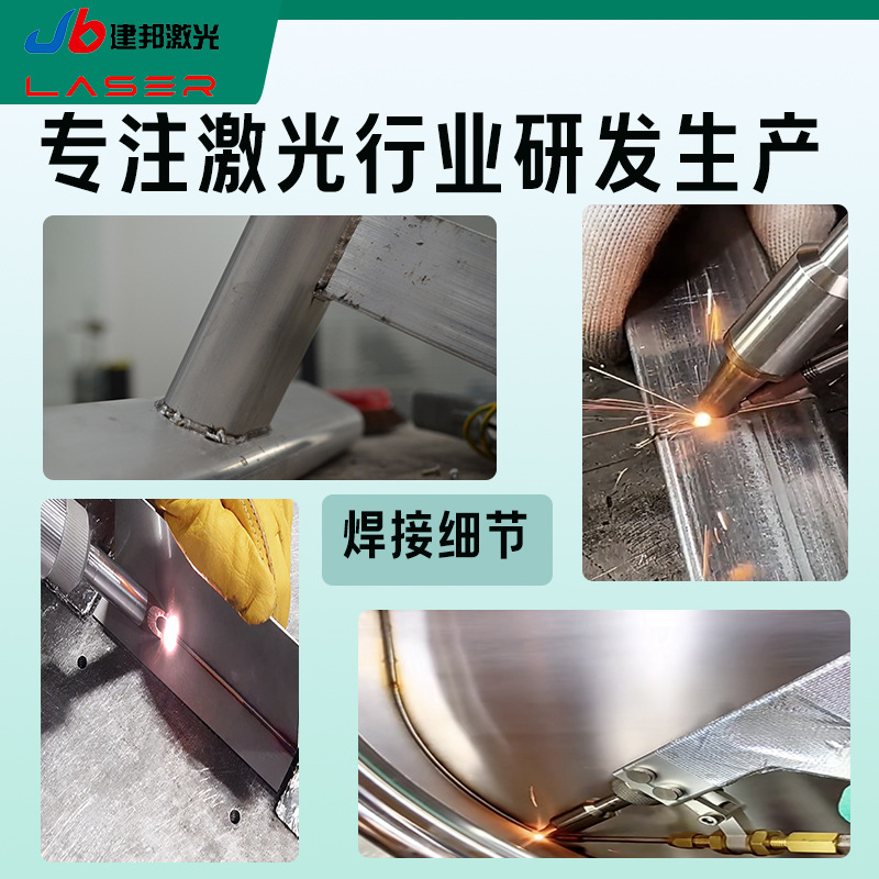 Small Laser Welding Machine In - Industrial Laser Welding Tool review and price